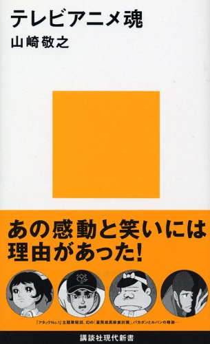 Amazon.co.jp
