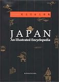 Kodansha: Japan: An Illustrated Encyclopedia Kodansha: Japan: An Illustrated Encyclopedia
