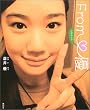 From 優