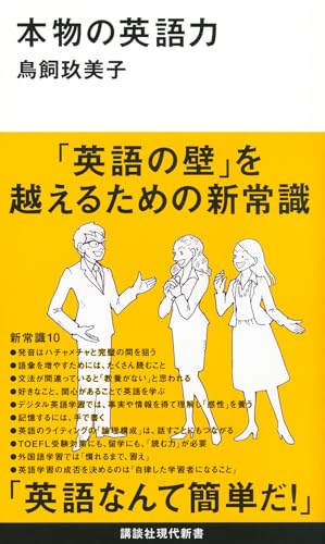 Amazon.co.jp