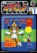 メダロット 1 (コミックボンボンデラックス)