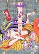 おせん 1 (1) (モーニングKC)