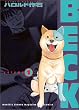 BECK (Volume1) (KCDX (1278))