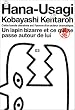 鼻兎 (03) (アッパーズKCDX (25))