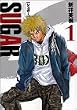 シュガー 1 (1) (アッパーズKC)