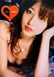 杉本有美写真集 HEART