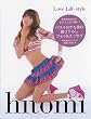 「hitomi Love Life Style」