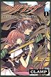 ツバサ―RESERVoir CHRoNiCLE (1) 少年マガジンコミックス