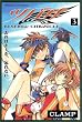 ツバサ―Reservoir chronicle (3) (講談社コミックス―Shonen magazine comics (3322巻))