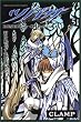 ツバサ―Reservoir chronicle (5) (講談社コミックス―Shonen magazine comics (3363巻))