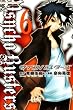 サイコバスターズ 6 (6) (講談社コミックス)