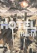 Boichi　作品集　HOTEL (モーニング　KC)