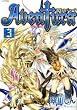 Aventura 3 (3) (シリウスコミックス)