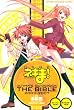 魔法先生ネギま!ULTIMATE GUIDE BOOK THE BIBLE 2003~2007