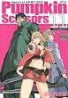 Pumpkin Scissors 11 (KCデラックス)