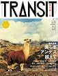 TRANSIT(トランジット) 2号 ~南米特集 美しきアンデス越えて (講談社MOOK)