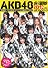 AKB48総選挙公式ガイドブック2012 (講談社　Mook)
