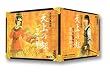 天上の虹―持統天皇物語(第一期) 全6巻セット  講談社漫画文庫 (講談社漫画文庫)