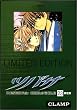 ツバサ23巻限定版 (DVD付)