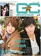 Goodcome 3 (主婦の友ヒットシリーズ)