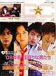 GoodCome(グッカム) 4 (2008 SPRING) (4) (主婦の友ヒットシリーズ)