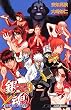 銀魂3年Z組銀八先生 3 (3) (JUMP J BOOKS) (JUMP j BOOKS)