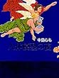 人体模型の夜