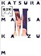 M (Young jump comics)