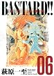 BASTARD 完全版 6 (6)