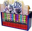 北斗の拳・愛蔵版セット