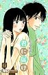 君に届け 7 (7) (マーガレットコミックス)