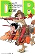 ドラゴンボール (巻2) (ジャンプ・コミックス)