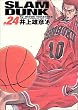 Slam dunk―完全版 (#24) (ジャンプ・コミックスデラックス)