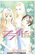 プライド 9 (9) (クイーンズコミックス)