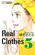 Real Clothes 5 (5) (クイーンズコミックス)