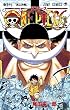 ONE PIECE 巻57 (ジャンプコミックス)