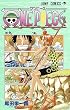 One piece (巻9) (ジャンプ・コミックス)