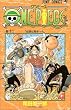 One piece (巻12) (ジャンプ・コミックス)