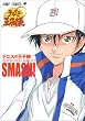 テニスの王子様Animation Album SMASH! (ジャンプコミックス)