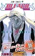 BLEACH (20) (ジャンプ・コミックス)