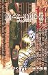 DEATH NOTE (11)
