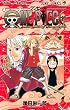 One piece (巻41) (ジャンプ・コミックス)