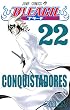 BLEACH (22) (ジャンプ・コミックス)
