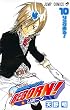 家庭教師(かてきょー)ヒットマンREBORN! (10) (ジャンプ・コミックス)
