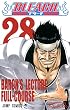 BLEACH 28 (28) (ジャンプコミックス)