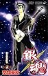 銀魂 第19巻 (19) (ジャンプコミックス)
