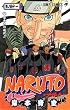 NARUTO 巻ノ41 (41) (ジャンプコミックス)