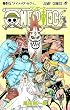 ONE PIECE 巻49 (49) (ジャンプコミックス)