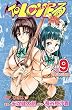 To LOVEる-とらぶる 9 (9) (ジャンプコミックス)