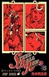 STEEL BALL RUN vol.15―ジョジョノ奇妙な冒険Part7 (15)